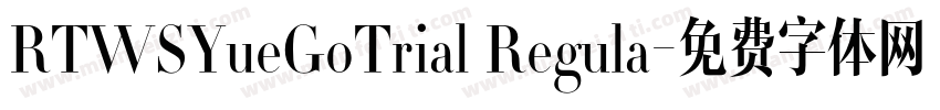 RTWSYueGoTrial Regula字体转换